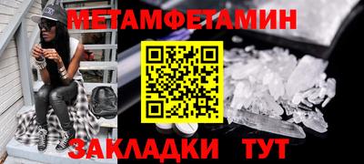 кокс Мариинск