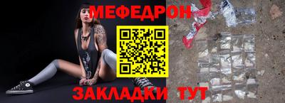 марки nbome Малгобек