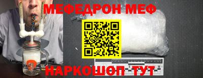 марки nbome Малгобек