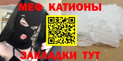 марки nbome Малгобек