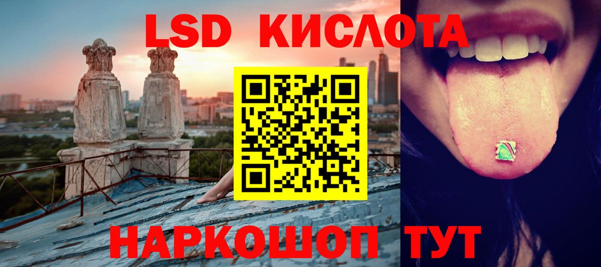 LSD-25 экстази  LSD-25 экстази ecstasy  Дюртюли  Вход с VPN  ЛСД экстази ecstasy 