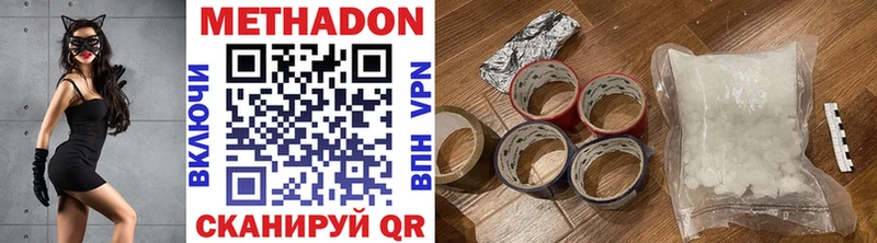 МЕТАДОН мёд  Дюртюли 