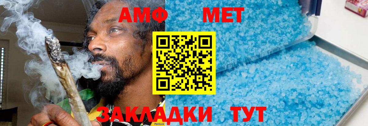 Первитин  Вход с VPN  Дюртюли  Первитин Декстрометамфетамин 99.9% 
