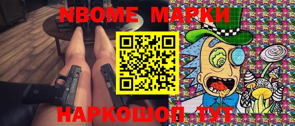 Дюртюли  Наркотические марки 1,8мг  Наркотические марки  Наркотические марки 1,8мг  Вход с VPN 