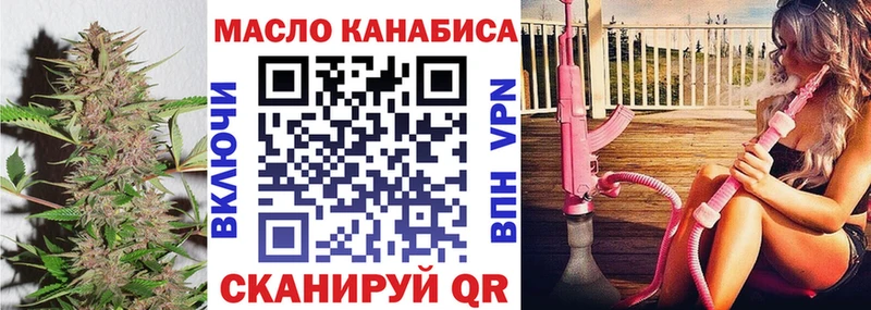 Дистиллят ТГК жижа  где можно купить   Дюртюли 