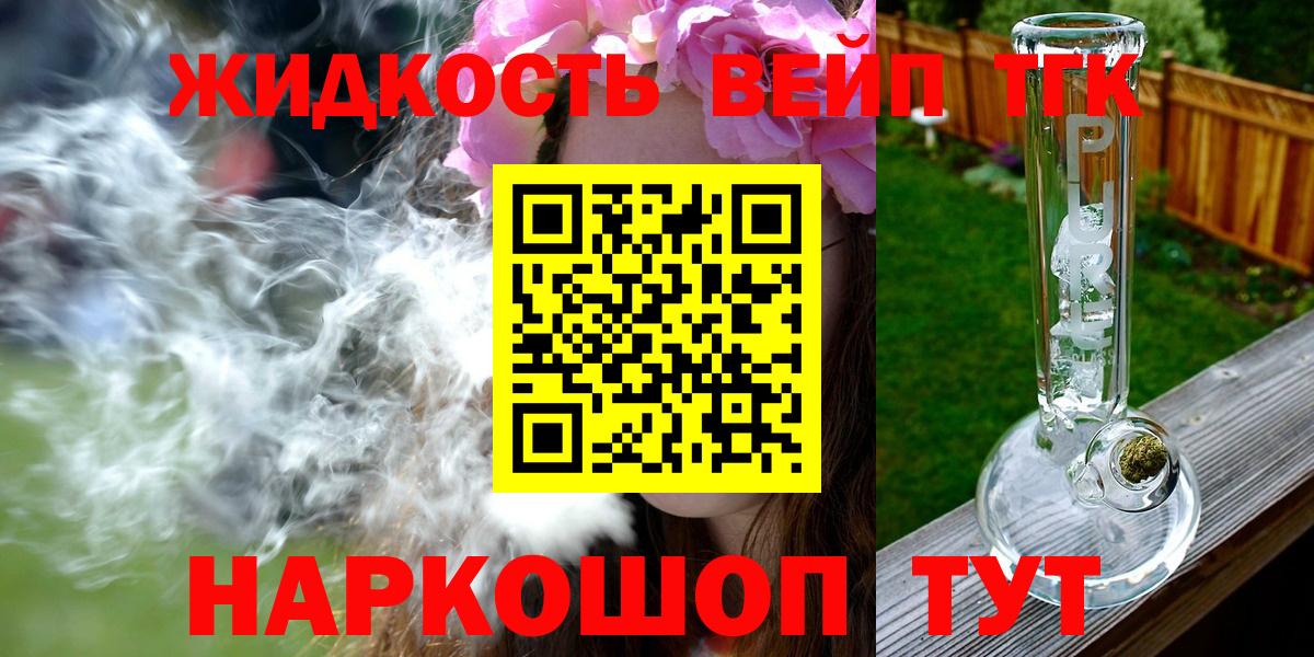 Дюртюли  Дистиллят ТГК Wax  Вход с VPN  ТГК гашишное масло 