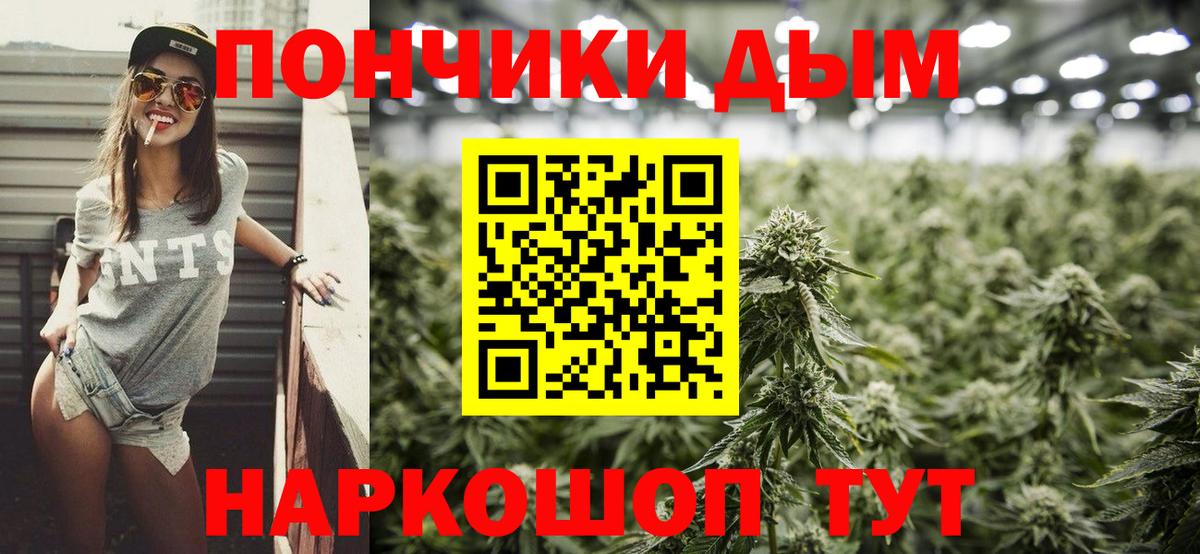 МАРИХУАНА Bruce Banner  Бошки марихуана сатива  Конопля планчик  Вход с VPN  Дюртюли 